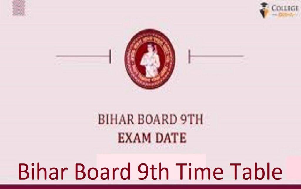 BSEB 9th Class Time Table 2023, Bihar 9th Date Sheet 2023